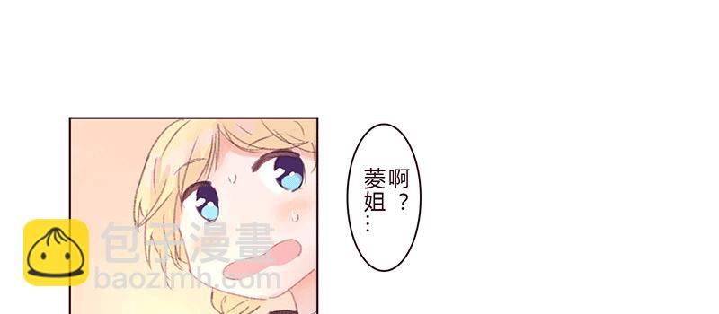 初次的尴尬54