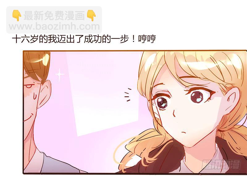 命运齿轮转动9