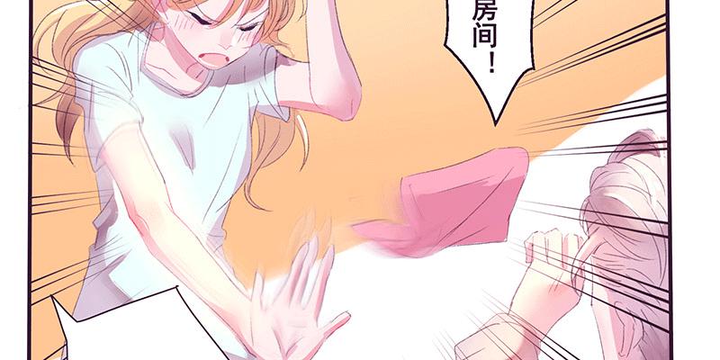 为什么面对男生也会脸红啊36