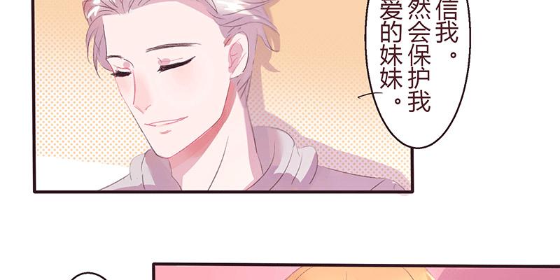 为什么面对男生也会脸红啊50