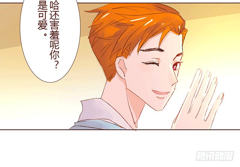 为什么面对男生也会脸红啊78