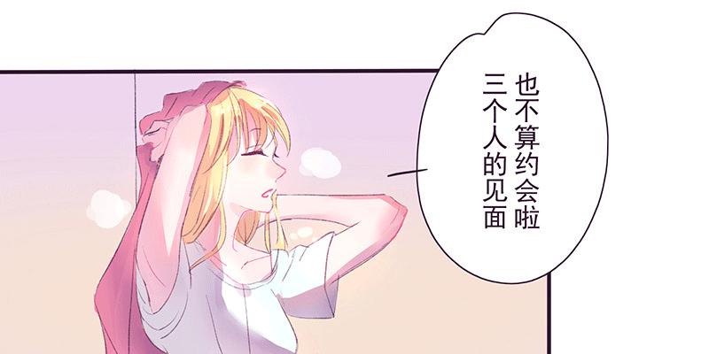 为什么面对男生也会脸红啊33
