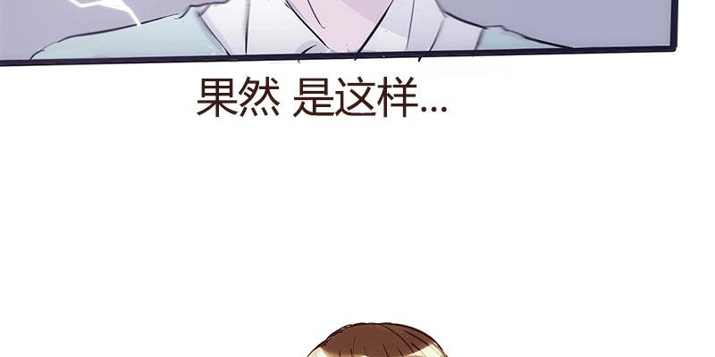 命运齿轮转动37
