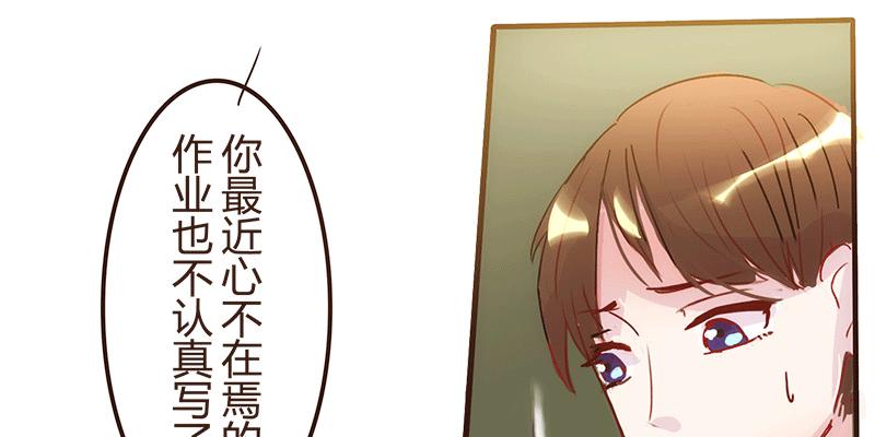 命运齿轮转动75