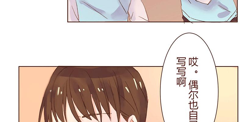 为什么面对男生也会脸红啊73