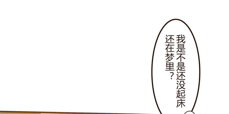 命运齿轮转动26