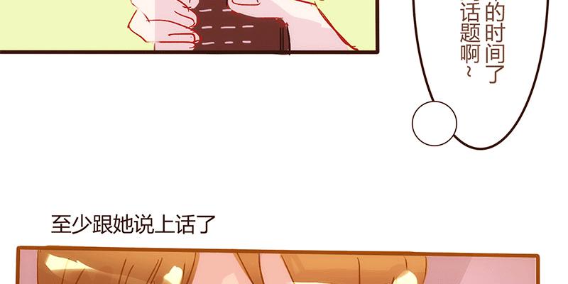命运齿轮转动7