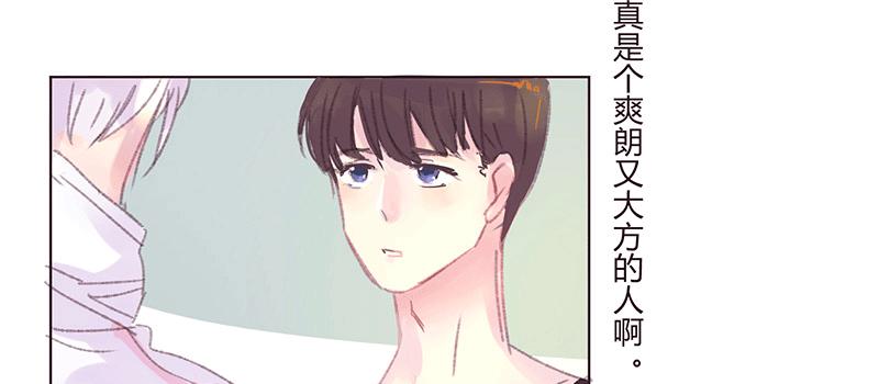 “坏小子”周泰67