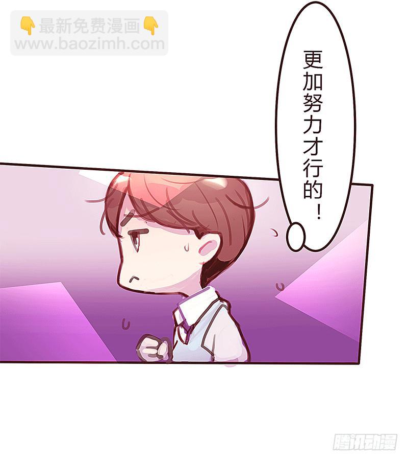 青春的偶遇56