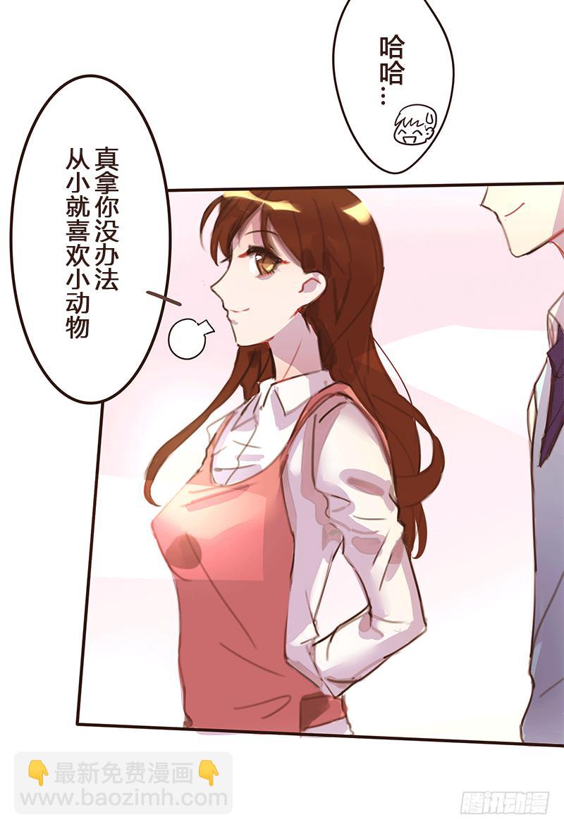 青春的偶遇82
