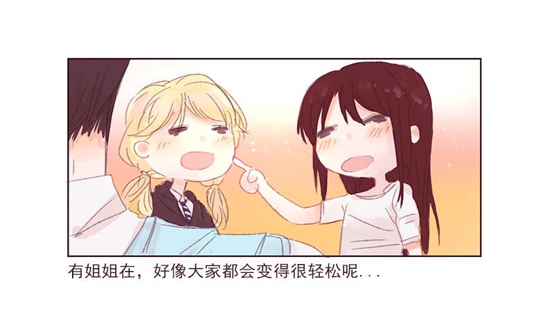 初次的尴尬67