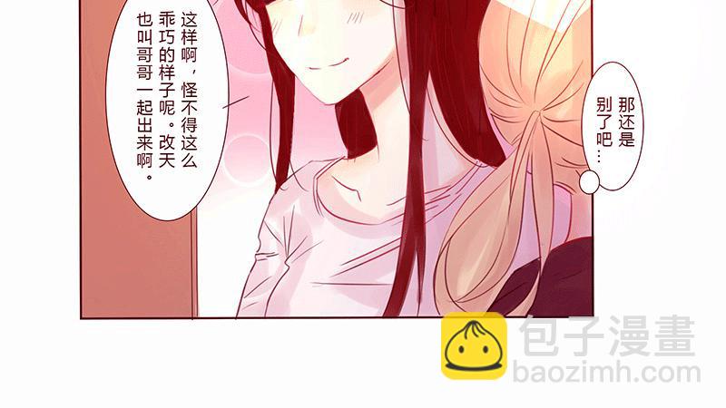“初次见面”74