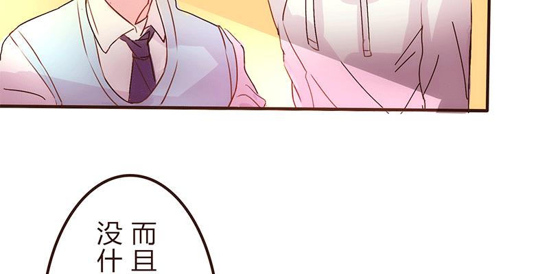 命运齿轮转动82