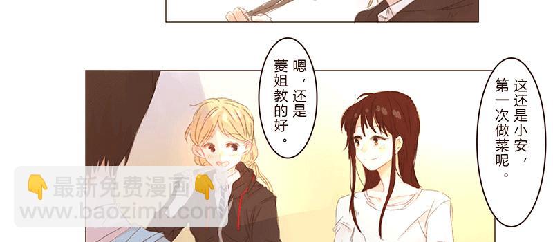 初次的尴尬30