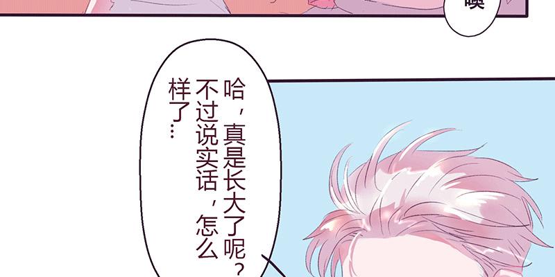 为什么面对男生也会脸红啊41