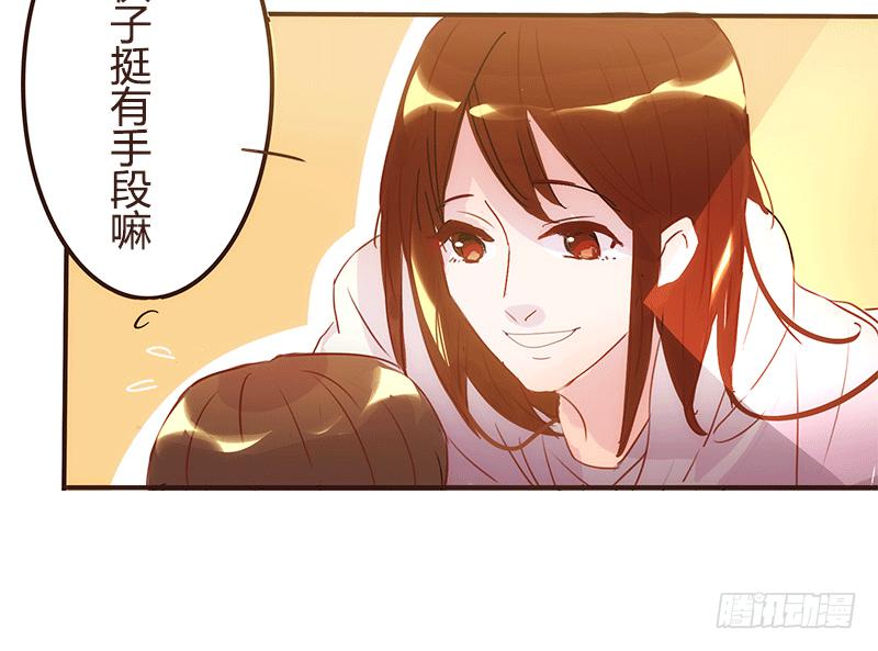 命运齿轮转动80
