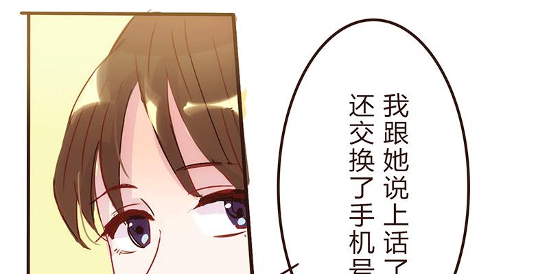 命运齿轮转动78