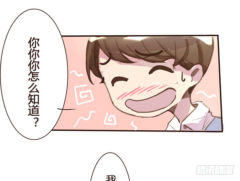 青春的偶遇92
