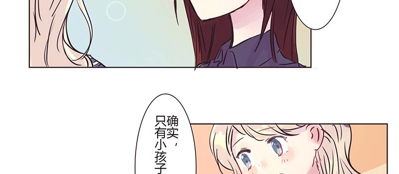 四个人的约会36