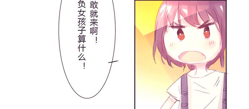 “初次见面”12