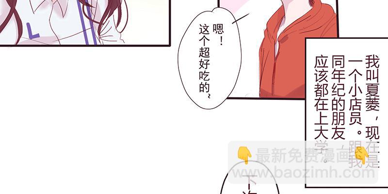 夏菱的思绪39