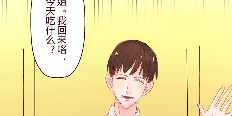 “初次见面”28