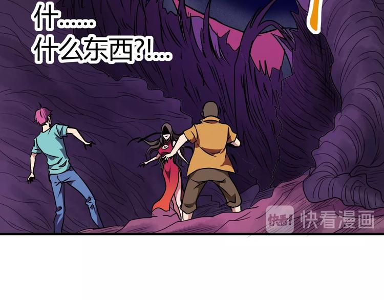 第10话  欺骗119