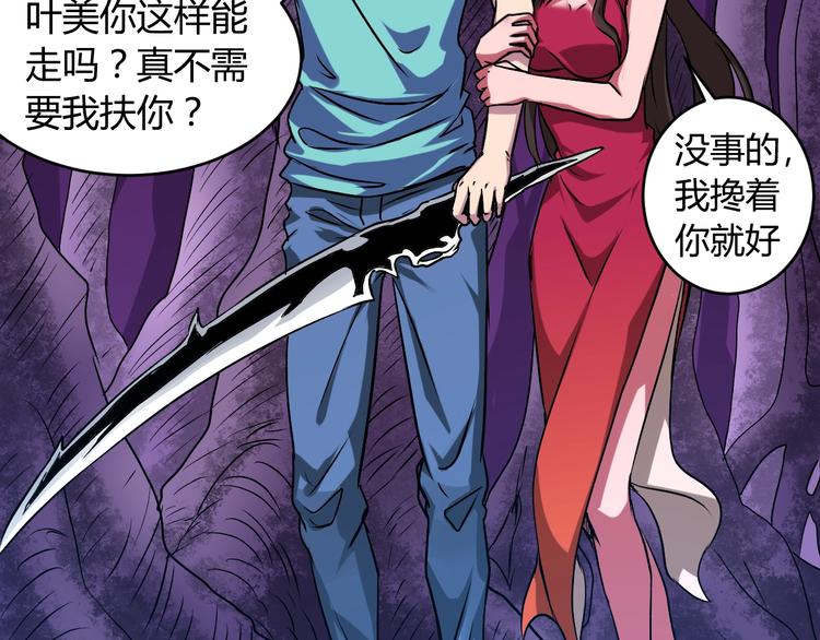 第10话  欺骗5