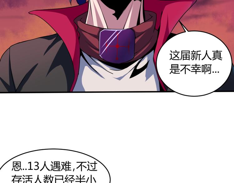 第10话  欺骗35