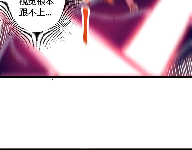 第11话  克星73