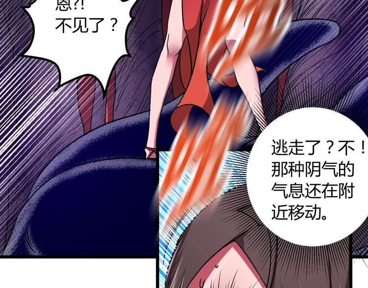 第11话  克星66
