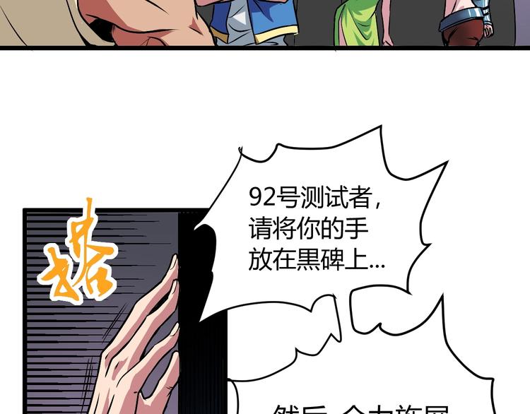第6话 半步青铜81