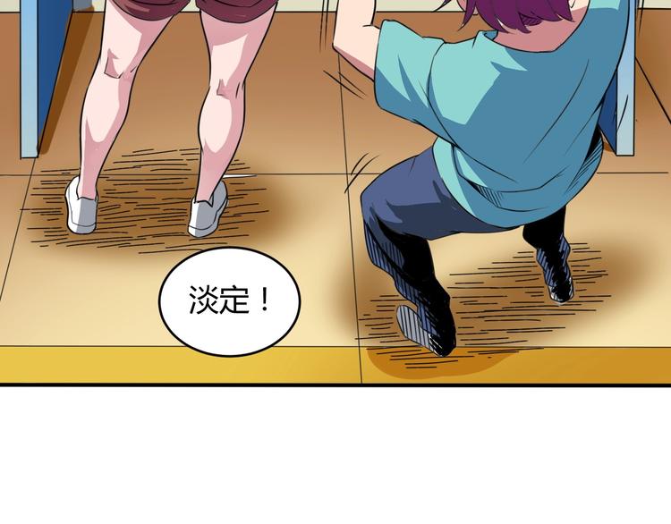 第6话 半步青铜32