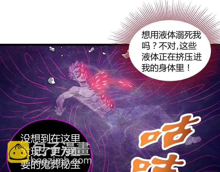 第12话  终结20