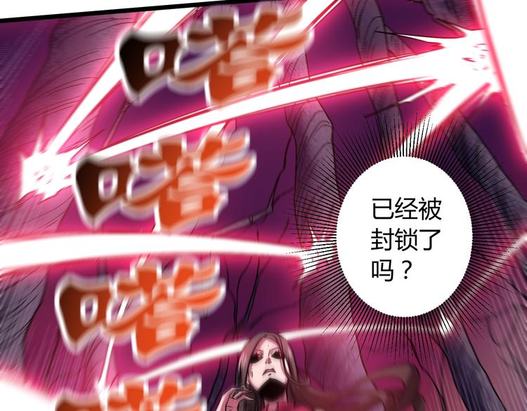 第11话  克星71