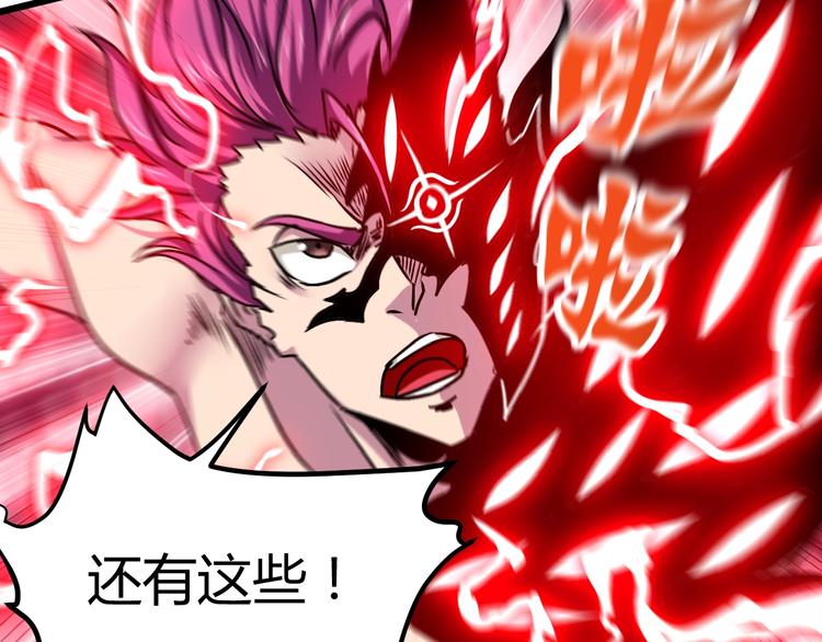 第11话  克星118