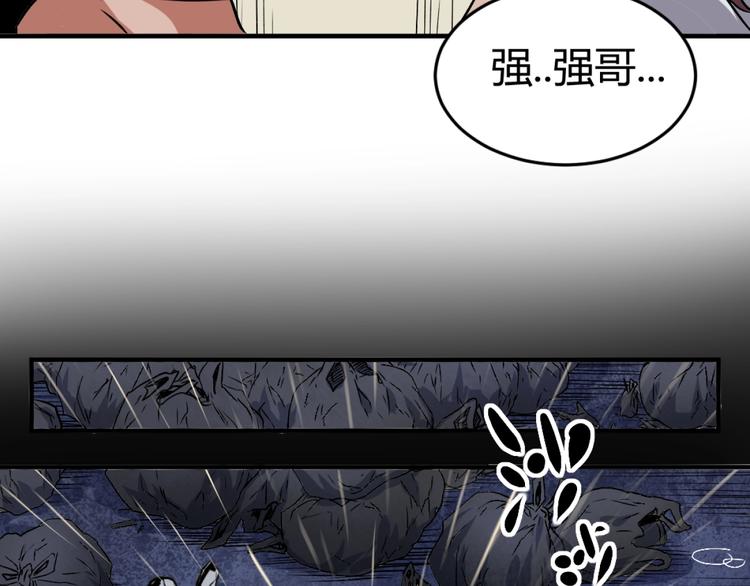 第1话 愤怒的拳头！113