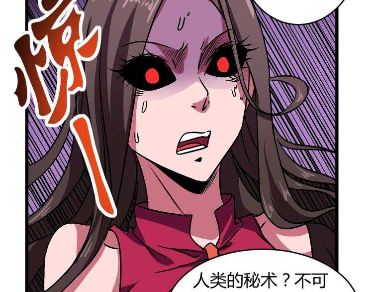第11话  克星54