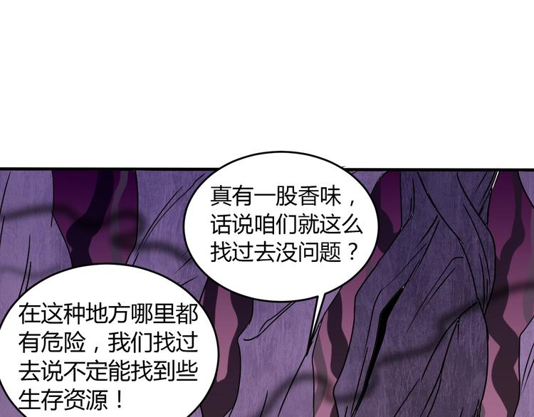 第7话 作死的考核76