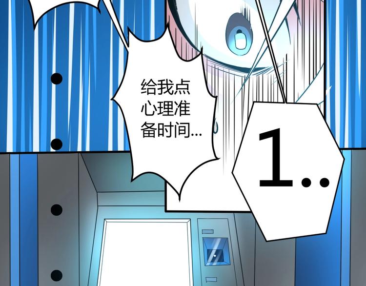 第6话 半步青铜30