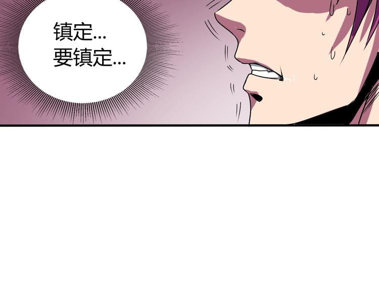 第7话 作死的考核109