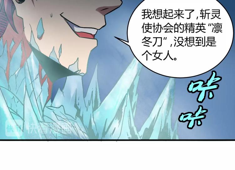 第4话 生死看淡，不服就干59