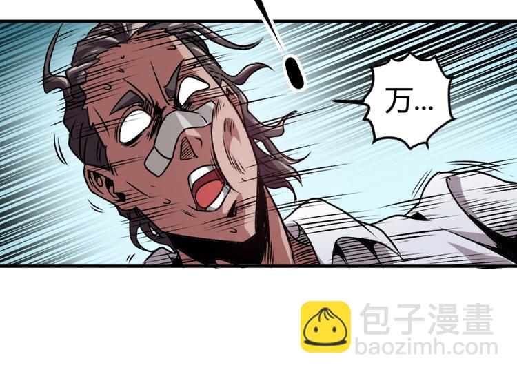 第3话 这个妹子有点冷142