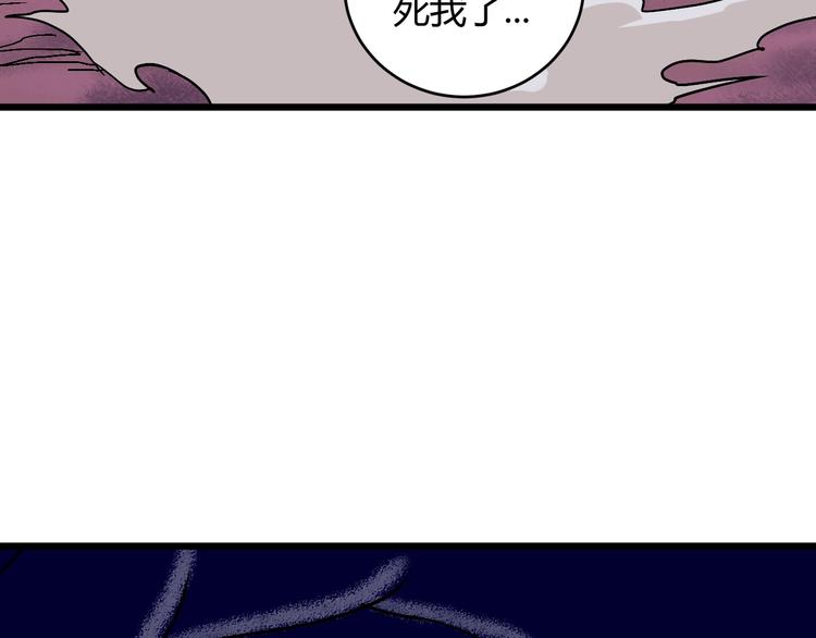 第11话  克星101