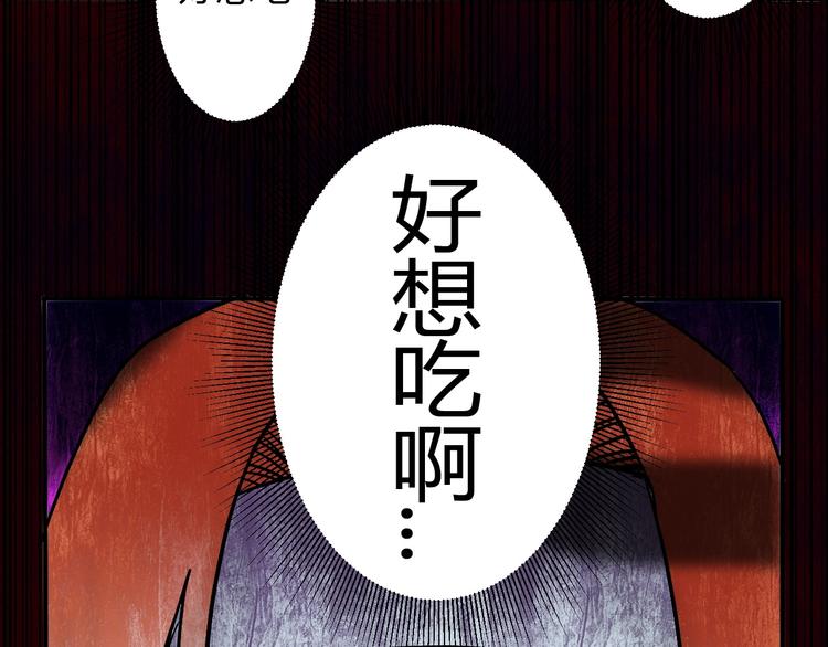 第7话 作死的考核89