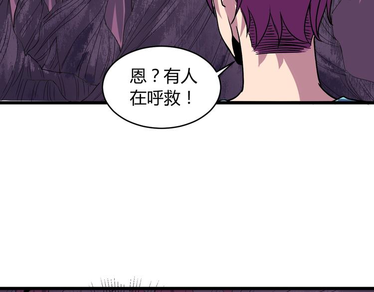 第9话   锋芒毕露54