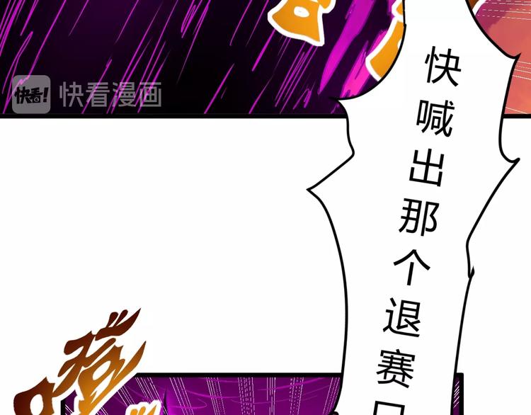 第12话  终结144