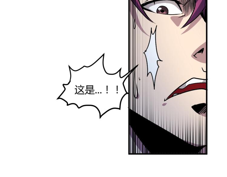 第2话 斩灵之力与妖眼62