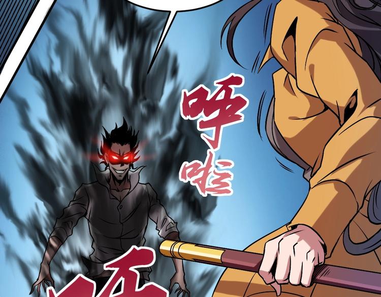 第4话 生死看淡，不服就干71