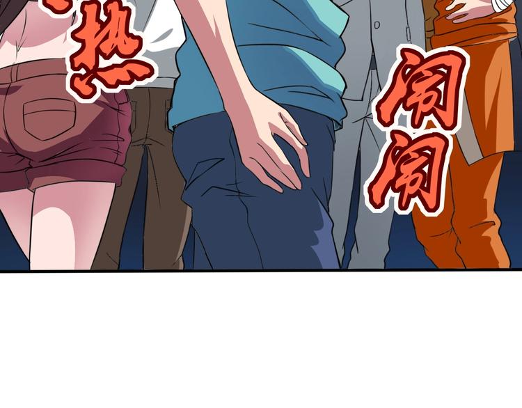 第6话 半步青铜68